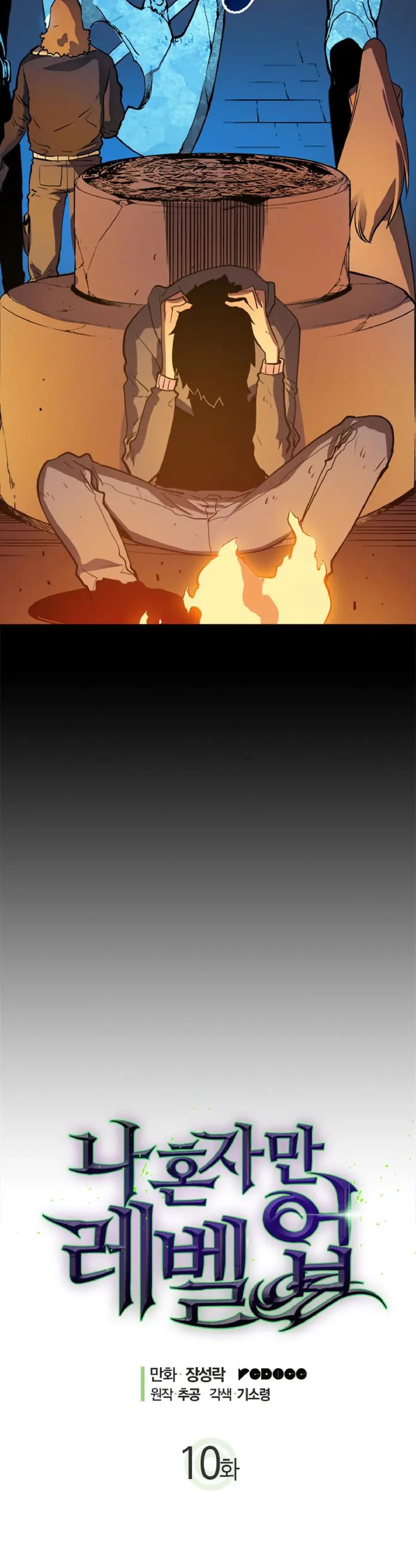 Read Solo Leveling Manga Chapter 10 Page 3