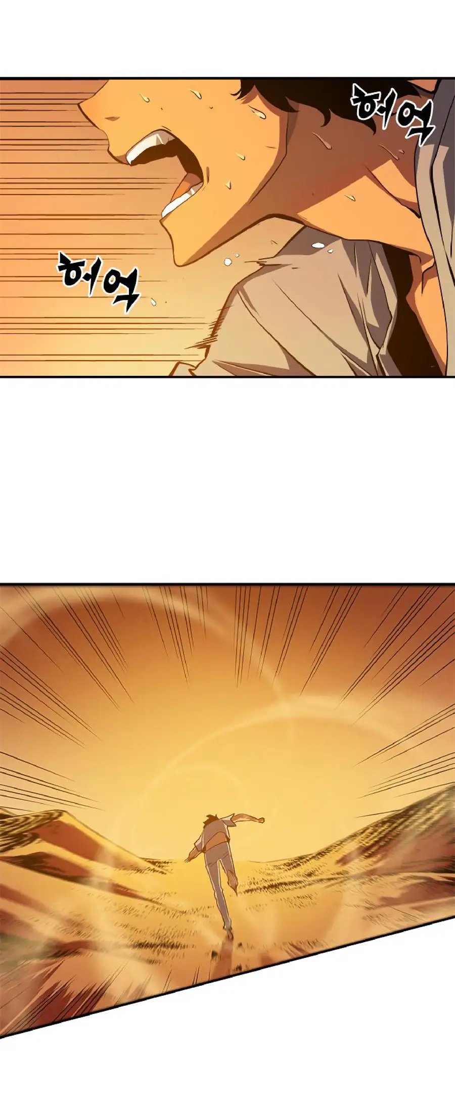 Read Solo Leveling Manga Chapter 12 Page 3