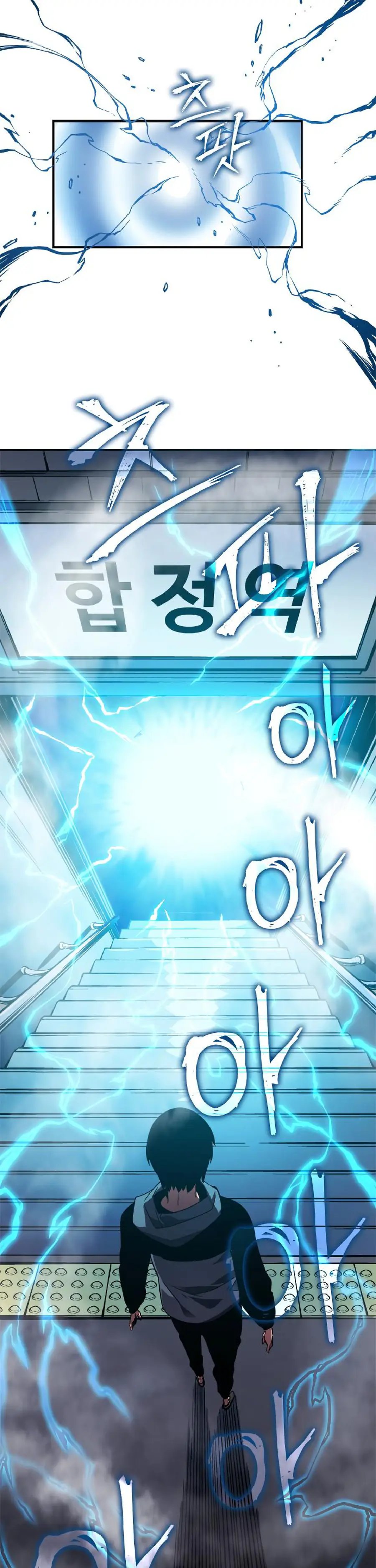 Read Solo Leveling Manga Chapter 12 Page 27