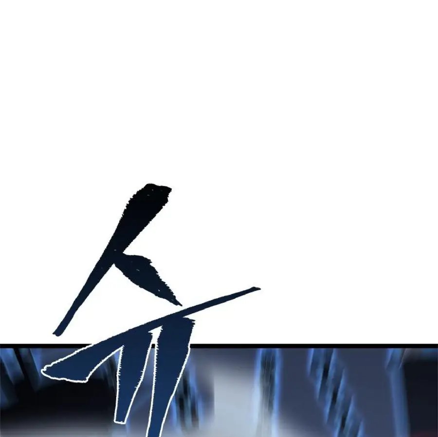 Read Solo Leveling Manga Chapter 138 Page 18