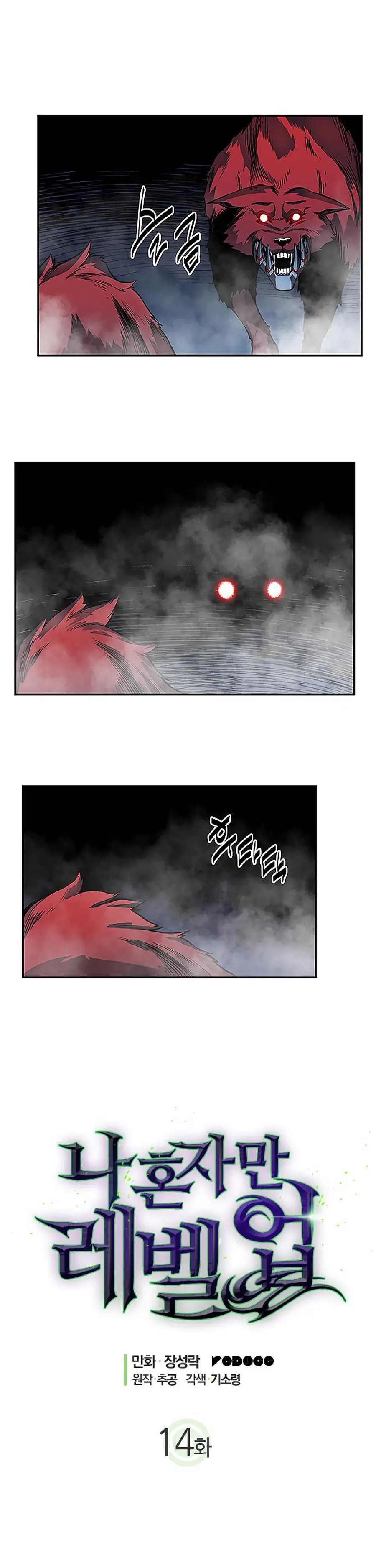 Read Solo Leveling Manga Chapter 14 Page 2