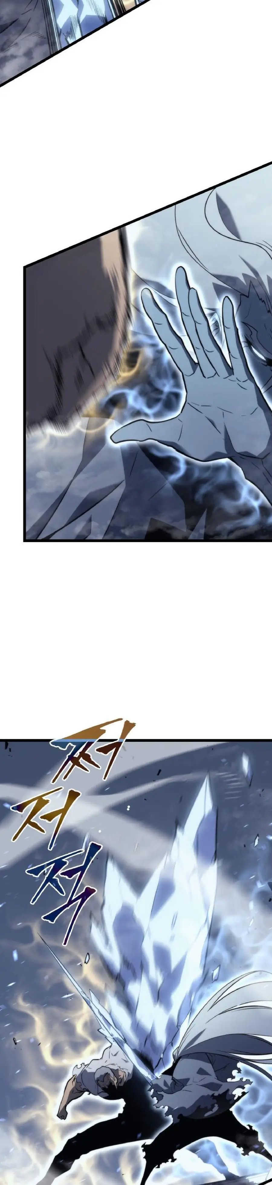 Read Solo Leveling Manga Chapter 150 Page 17