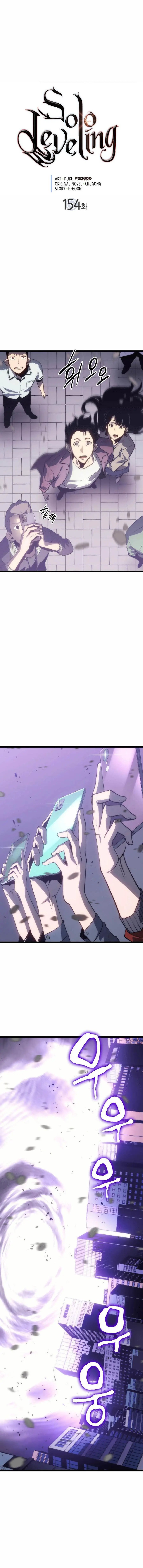 Read Solo Leveling Manga Chapter 154 Page 2