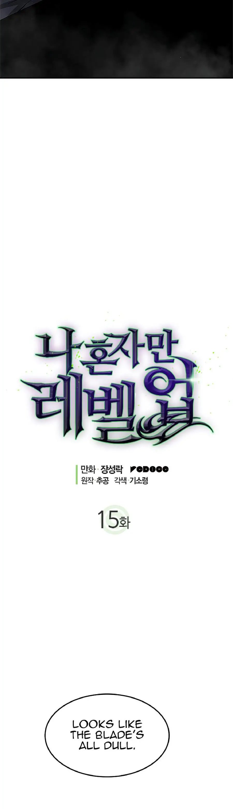 Read Solo Leveling Manga Chapter 15 Page 3