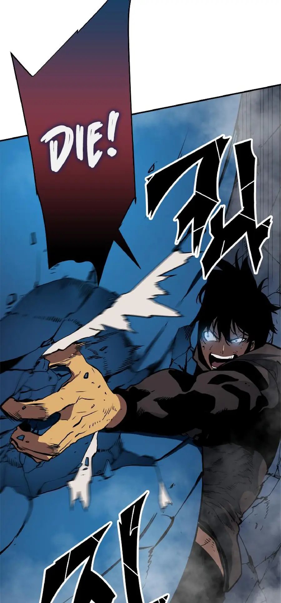 Read Solo Leveling Manga Chapter 16 Page 43