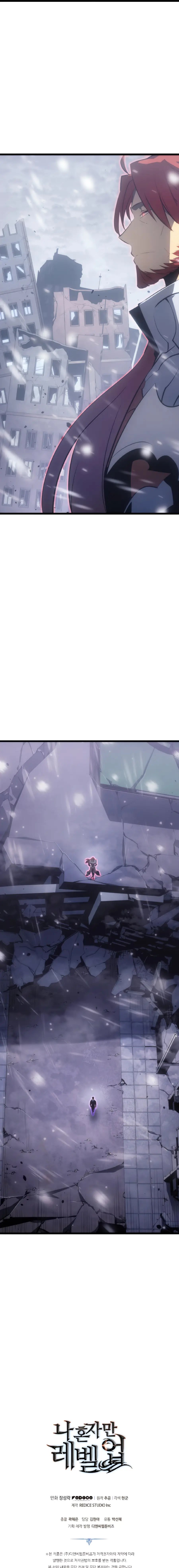 Read Solo Leveling Manga Chapter 172 Page 30