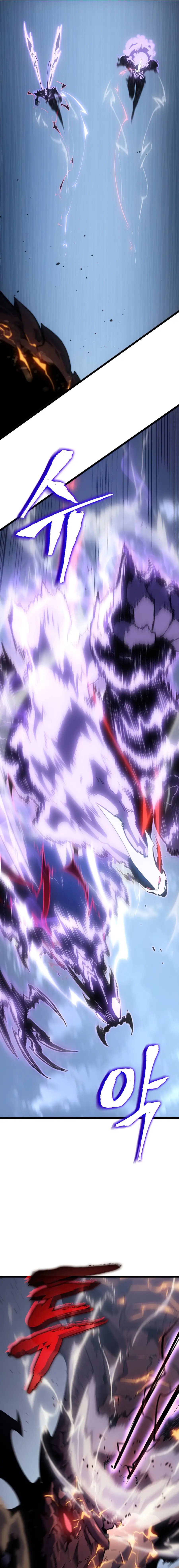 Read Solo Leveling Manga Chapter 174 Page 14