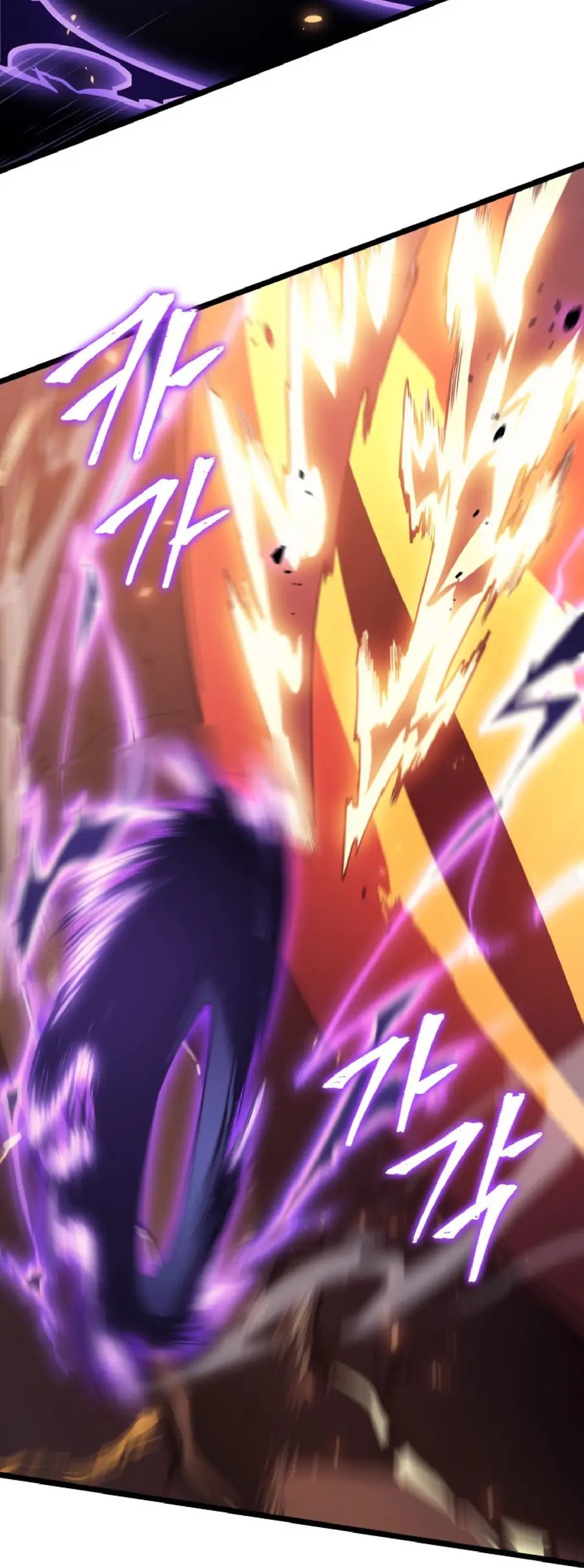 Read Solo Leveling Manga Chapter 175 Page 5