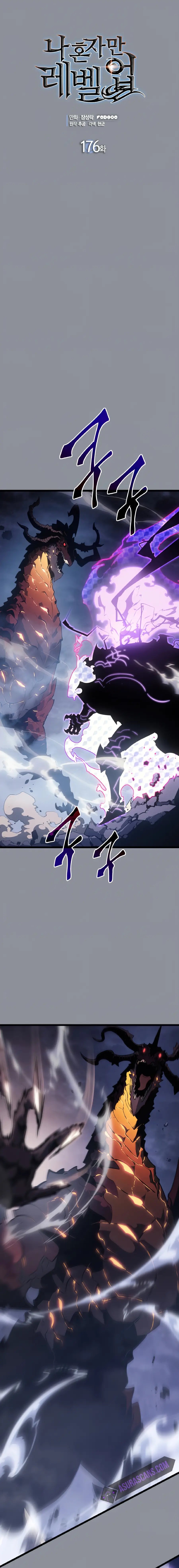 Read Solo Leveling Manga Chapter 176 Page 2