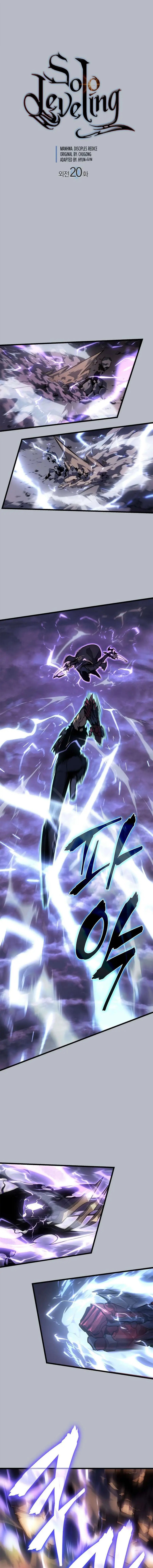 Read Solo Leveling Manga Chapter 199 Page 7