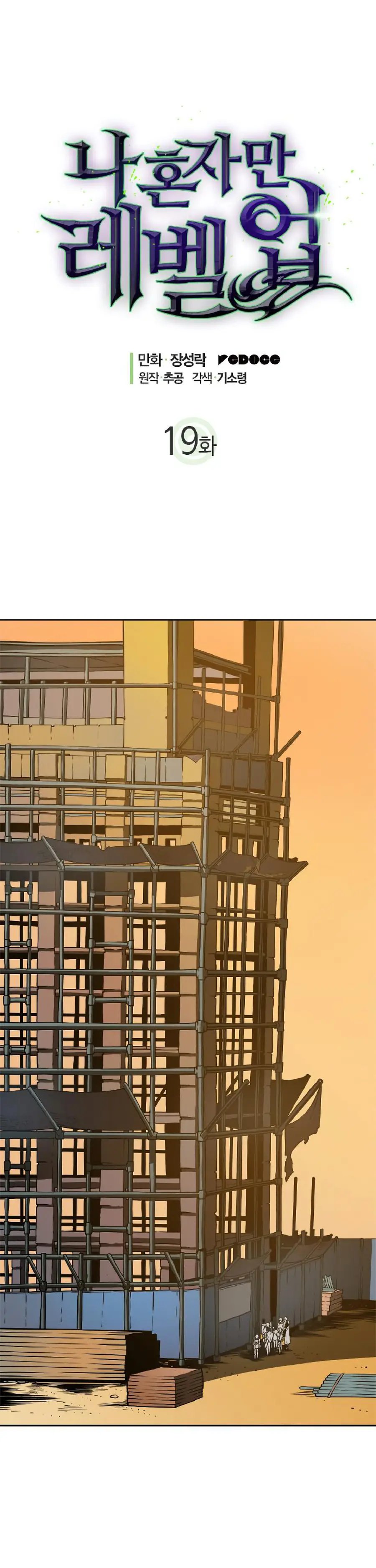 Read Solo Leveling Manga Chapter 19 Page 2