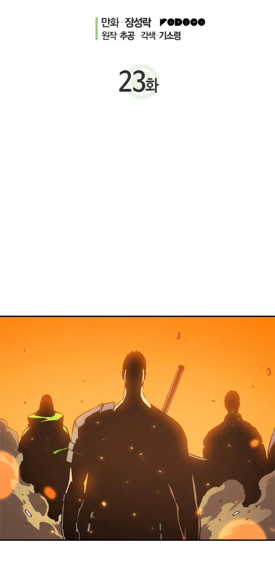 Read Solo Leveling Manga Chapter 23 Page 4