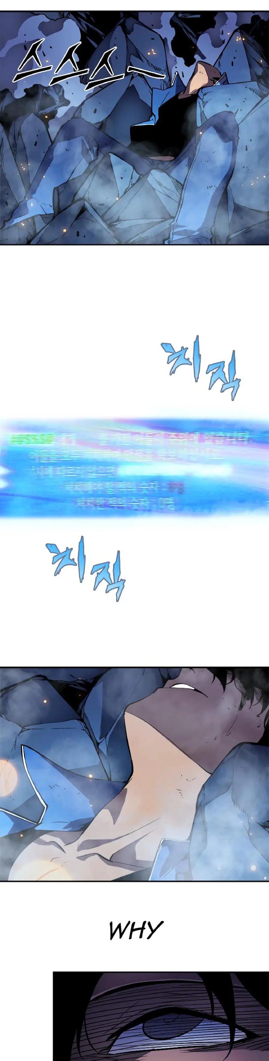 Read Solo Leveling Manga Chapter 23 Page 22