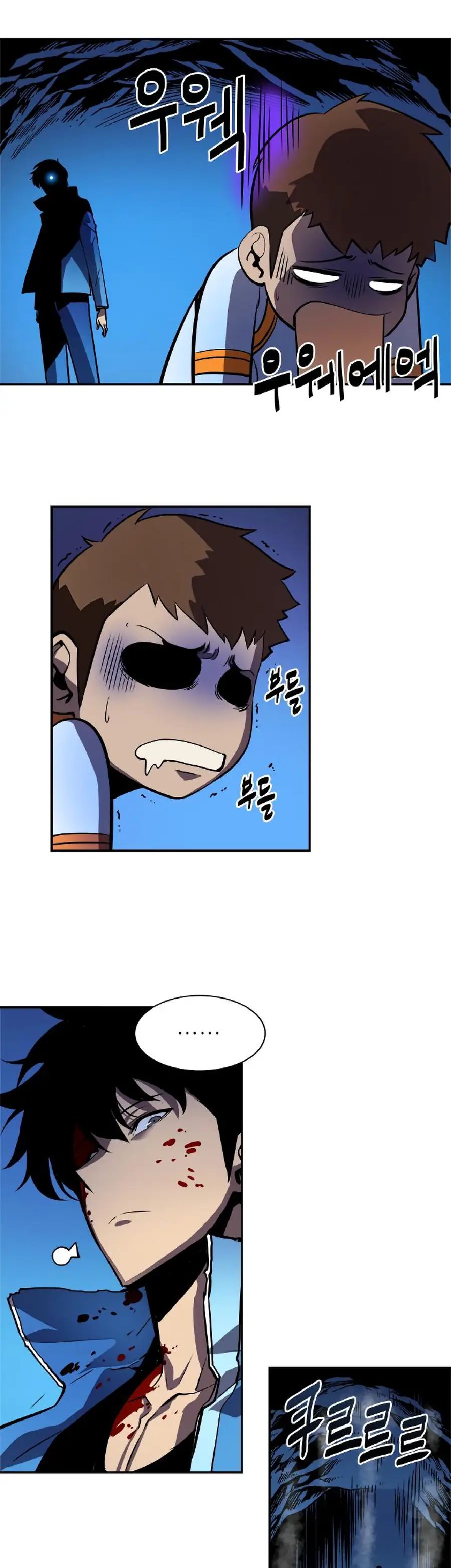 Read Solo Leveling Manga Chapter 24 Page 46