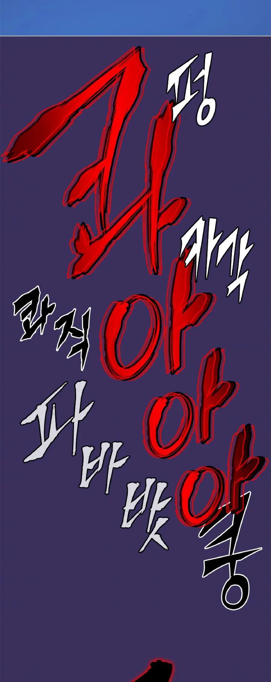 Read Solo Leveling Manga Chapter 27 Page 33