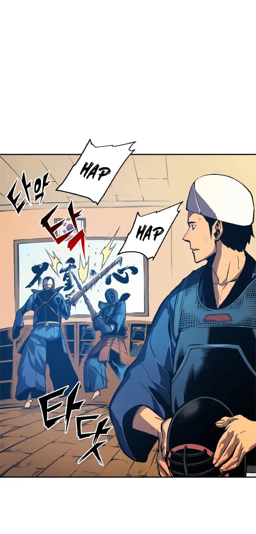 Read Solo Leveling Manga Chapter 28 Page 4