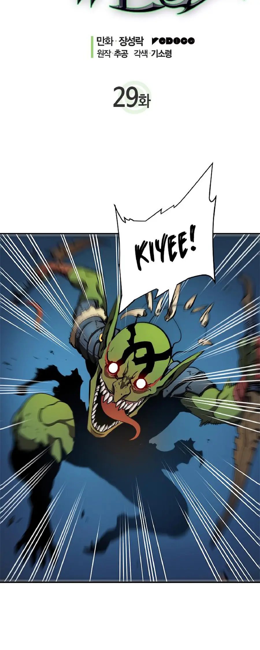 Read Solo Leveling Manga Chapter 29 Page 10