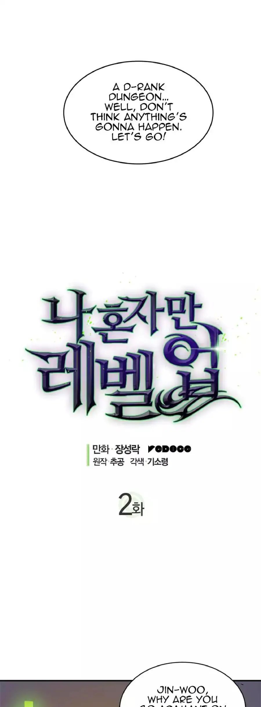 Read Solo Leveling Manga Chapter 2 Page 4