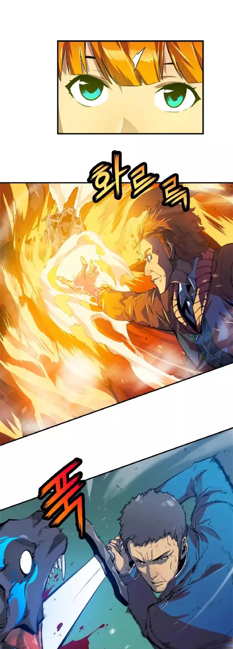 Read Solo Leveling Manga Chapter 2 Page 6