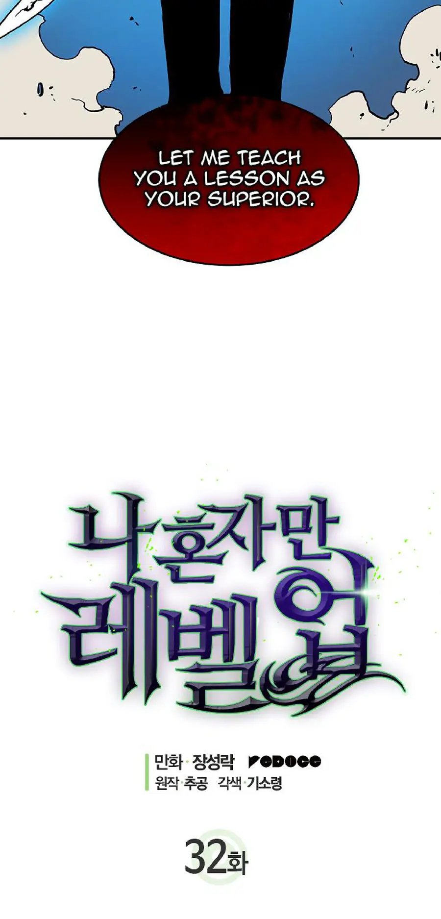 Read Solo Leveling Manga Chapter 32 Page 3