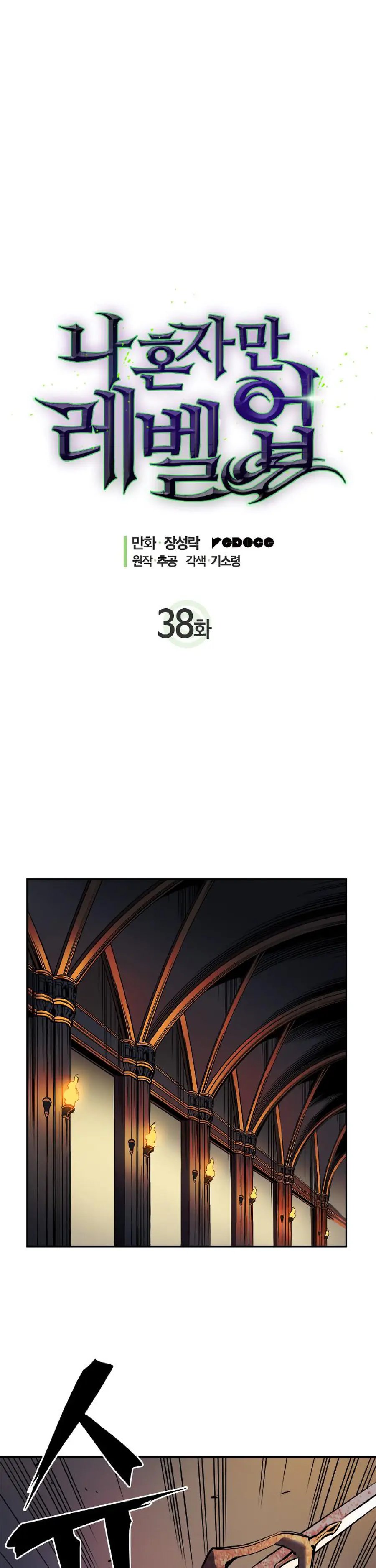 Read Solo Leveling Manga Chapter 38 Page 2