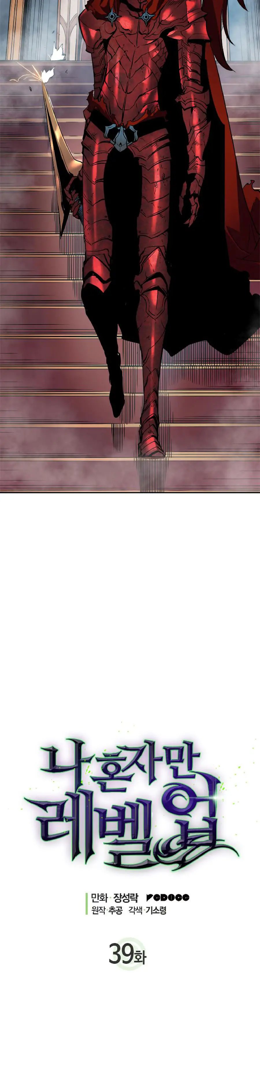 Read Solo Leveling Manga Chapter 39 Page 5