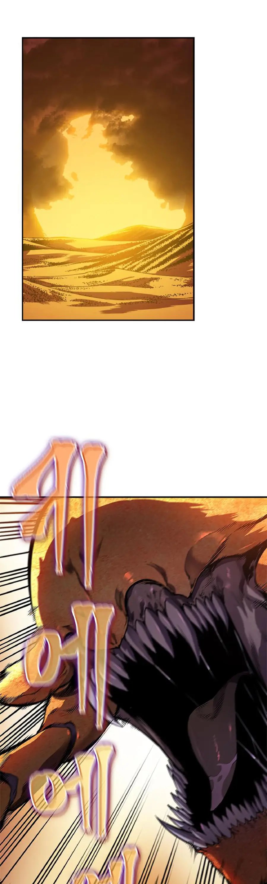 Read Solo Leveling Manga Chapter 43 Page 6