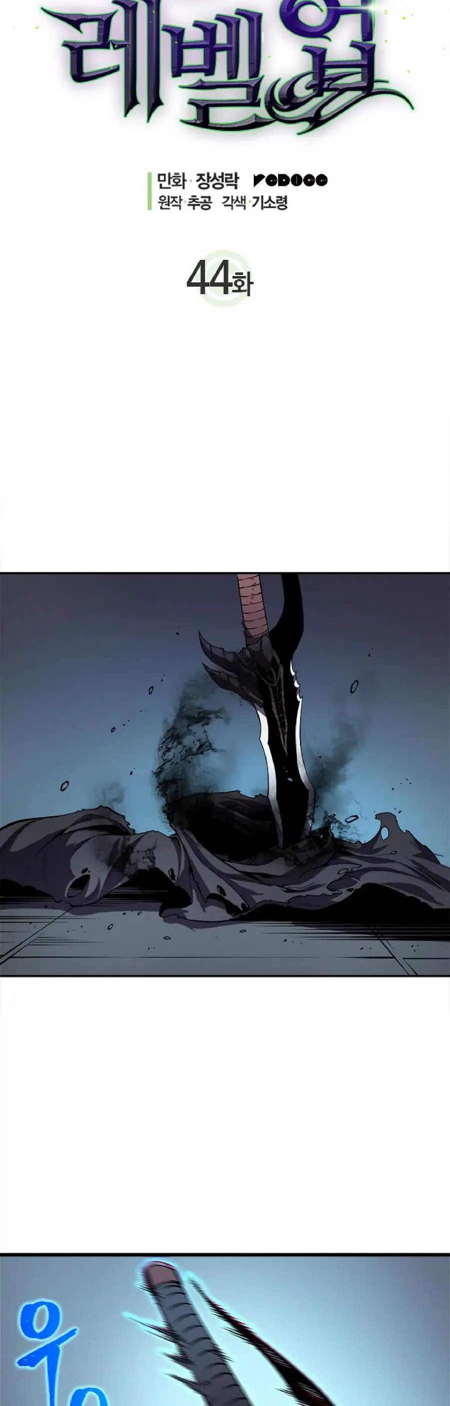 Read Solo Leveling Manga Chapter 44 Page 5