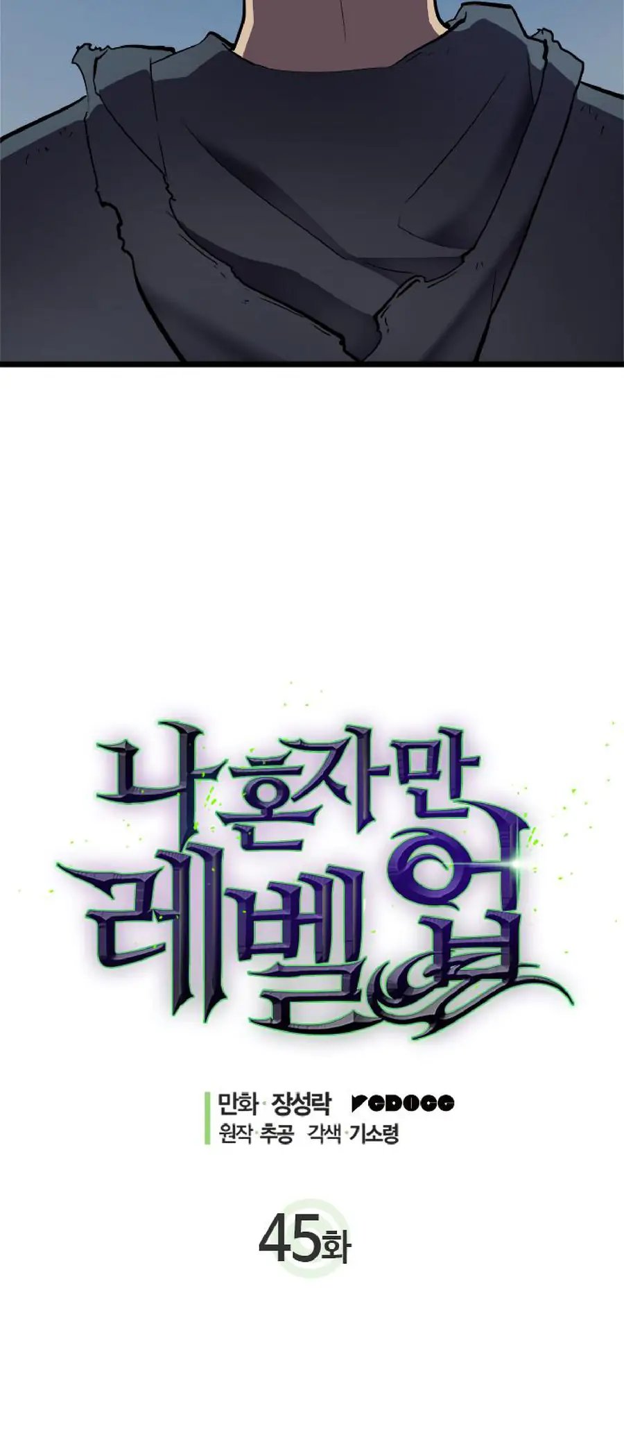 Read Solo Leveling Manga Chapter 45 Page 4