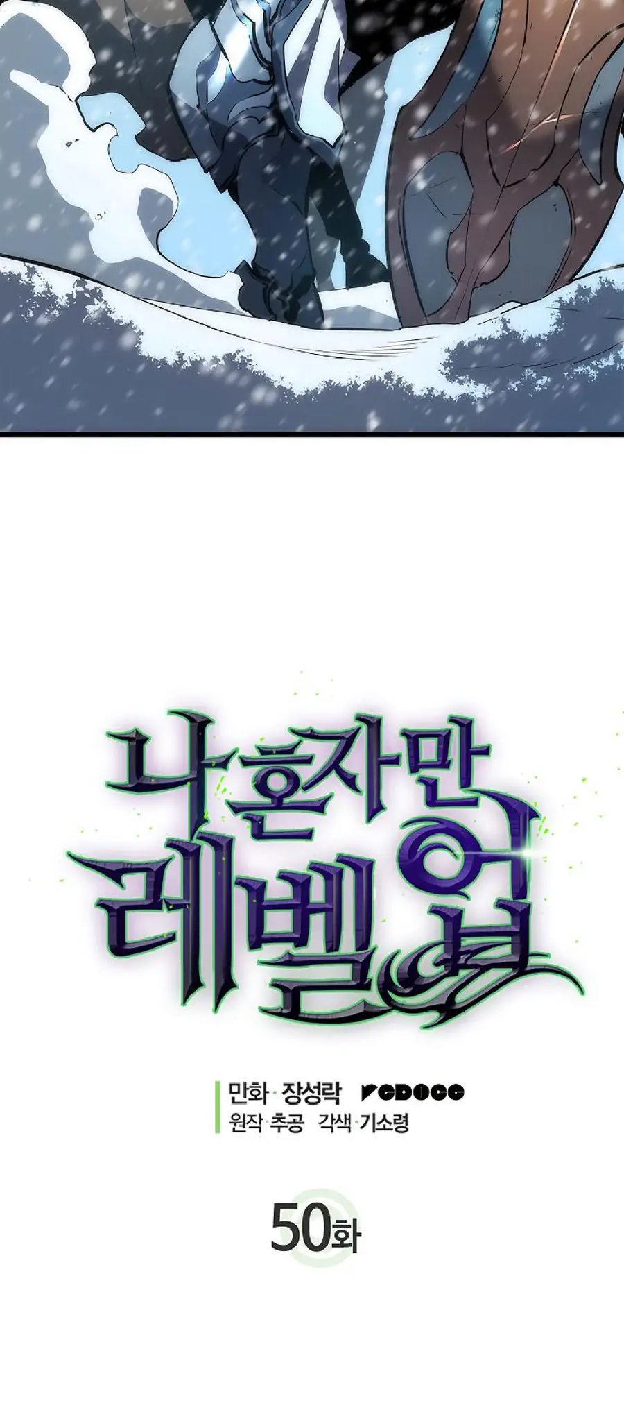 Read Solo Leveling Manga Chapter 50 Page 4