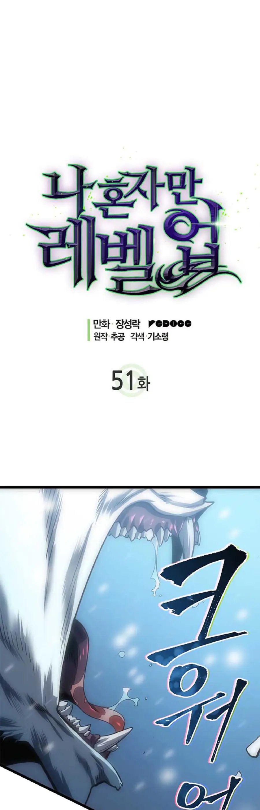 Read Solo Leveling Manga Chapter 51 Page 3