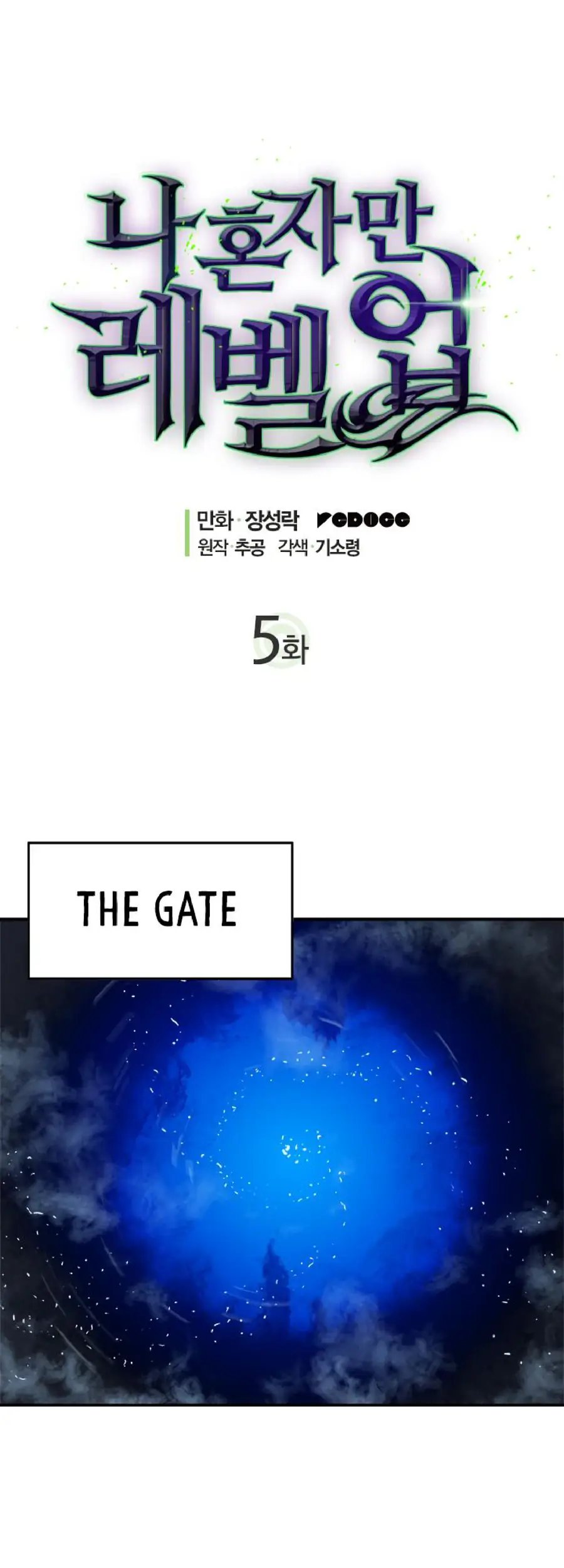 Read Solo Leveling Manga Chapter 5 Page 2