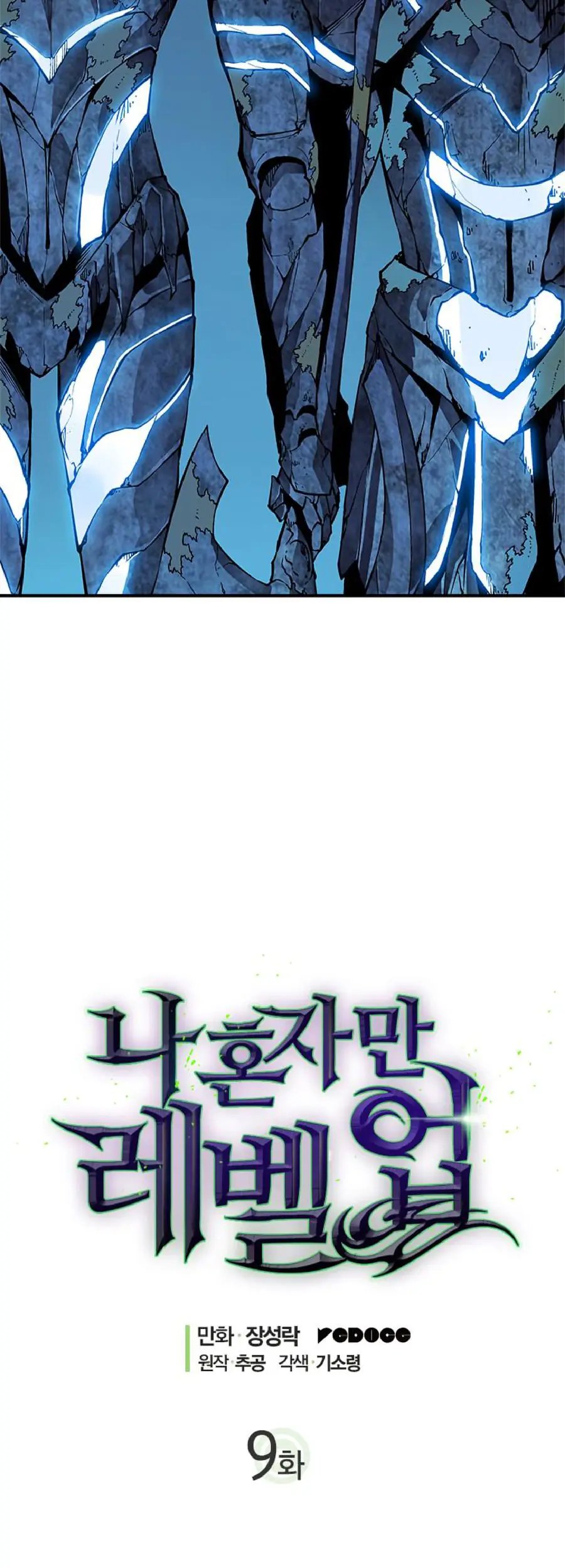 Read Solo Leveling Manga Chapter 9 Page 3